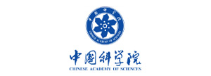中国科学院
